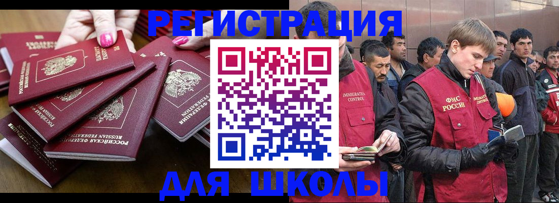 временная регистрация в квартире в Очёре