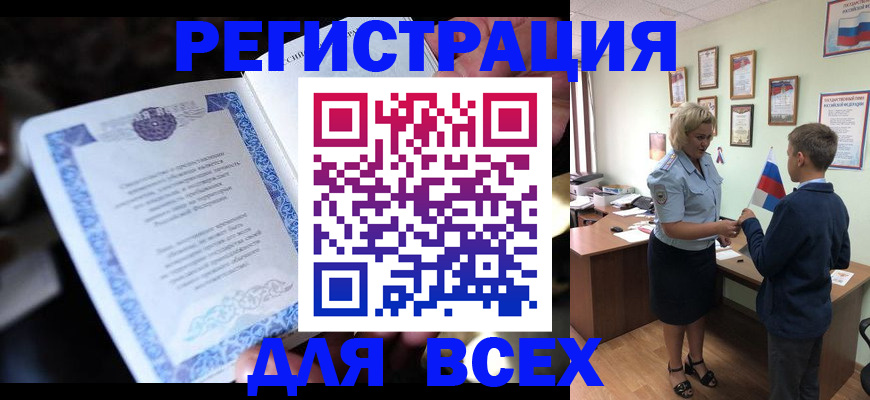 регистрация для дет. сада в Очёре