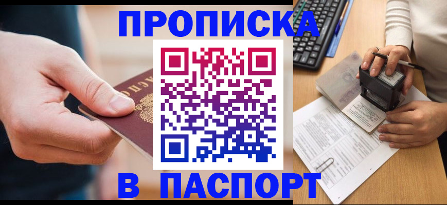 регистрация для дет. сада в Очёре